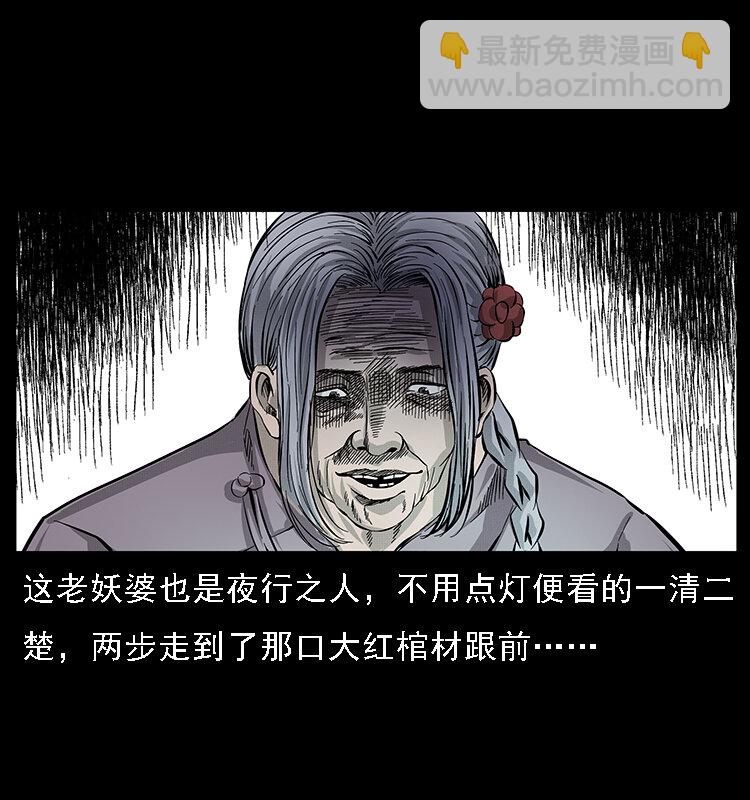 063 义庄11