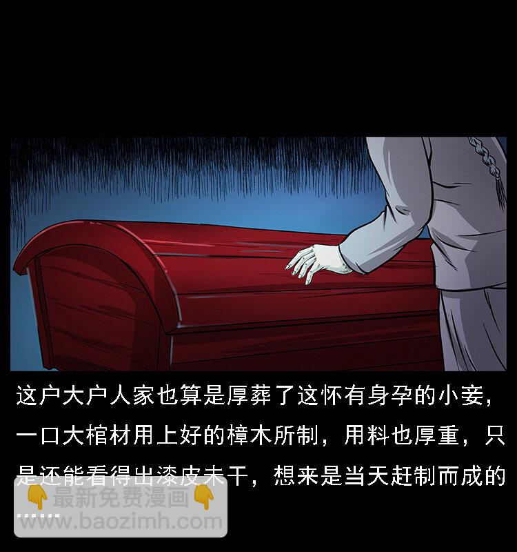 063 义庄12