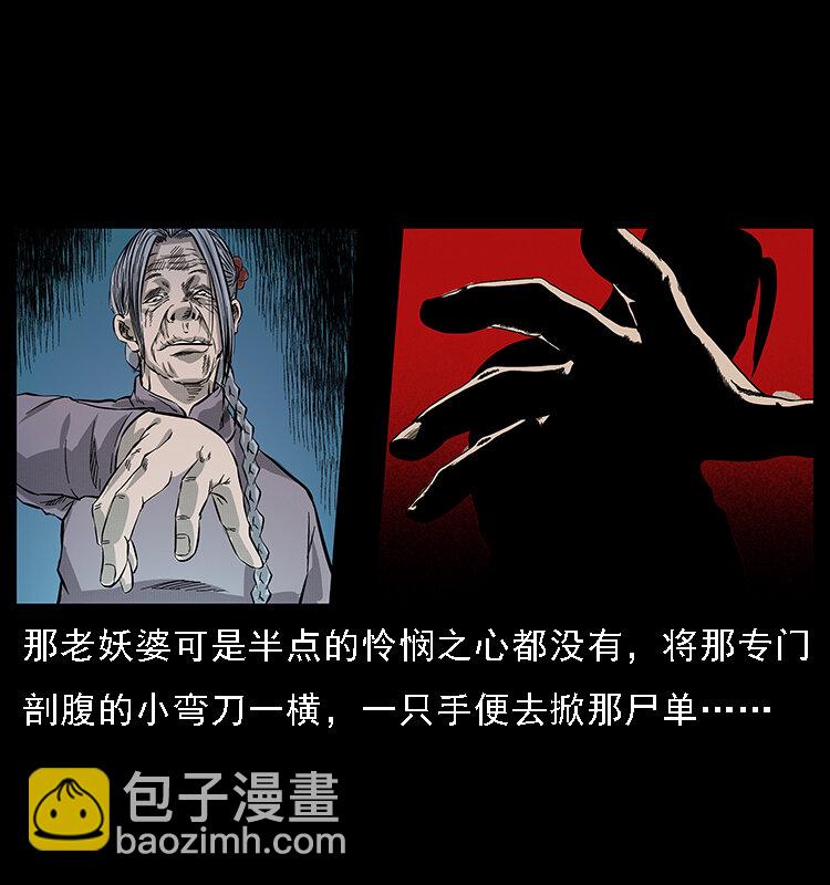 063 义庄16