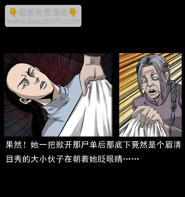063 义庄18