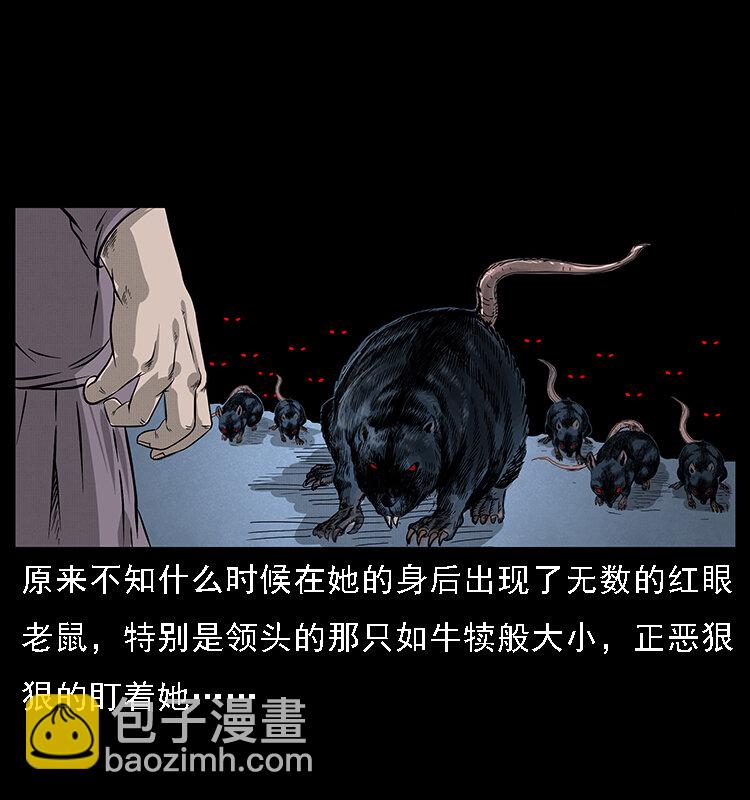 063 义庄23