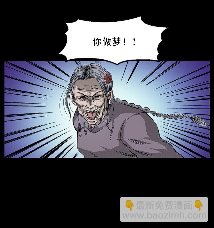 063 义庄26