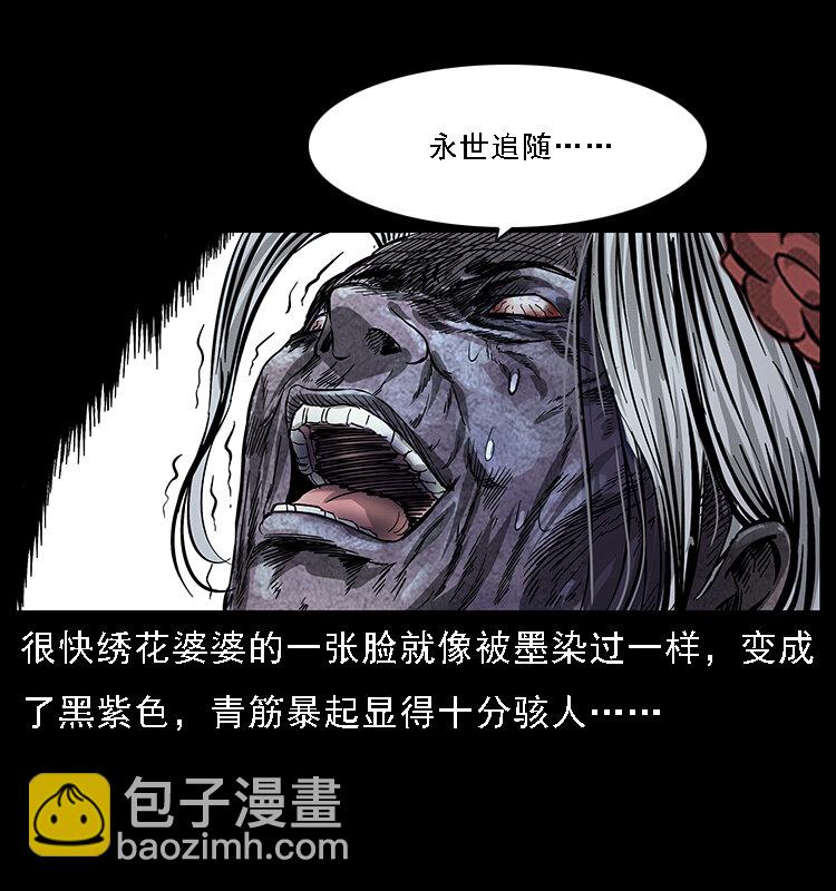 063 义庄35