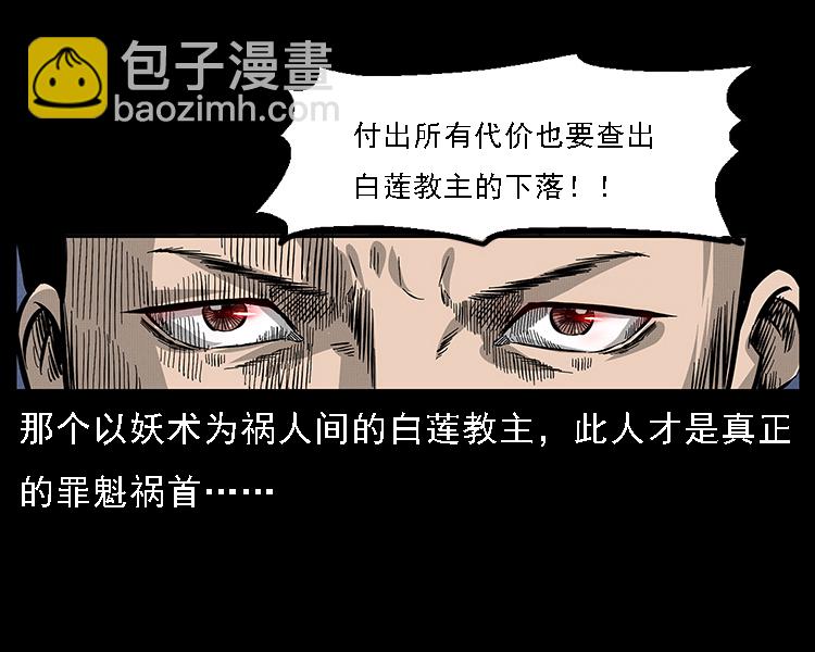 063 义庄39