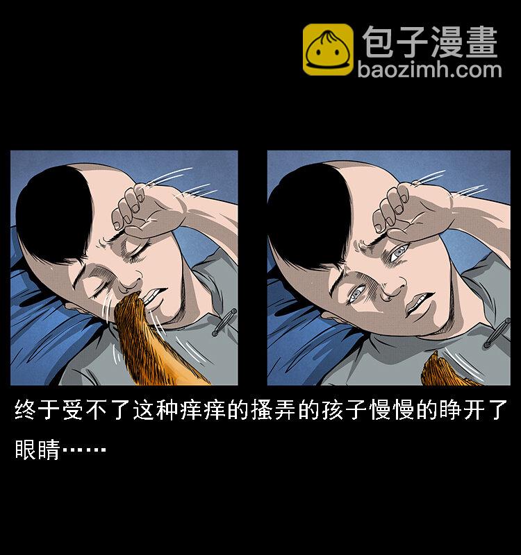 063 义庄44