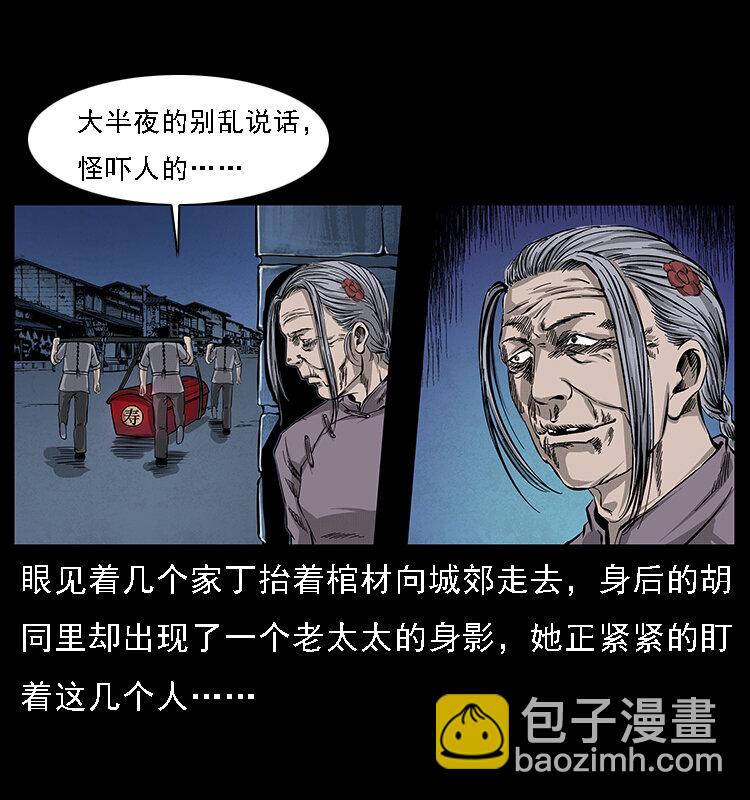 063 义庄5