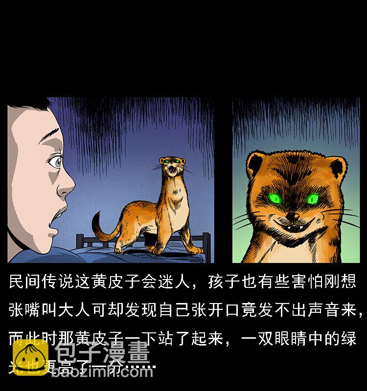 063 义庄51