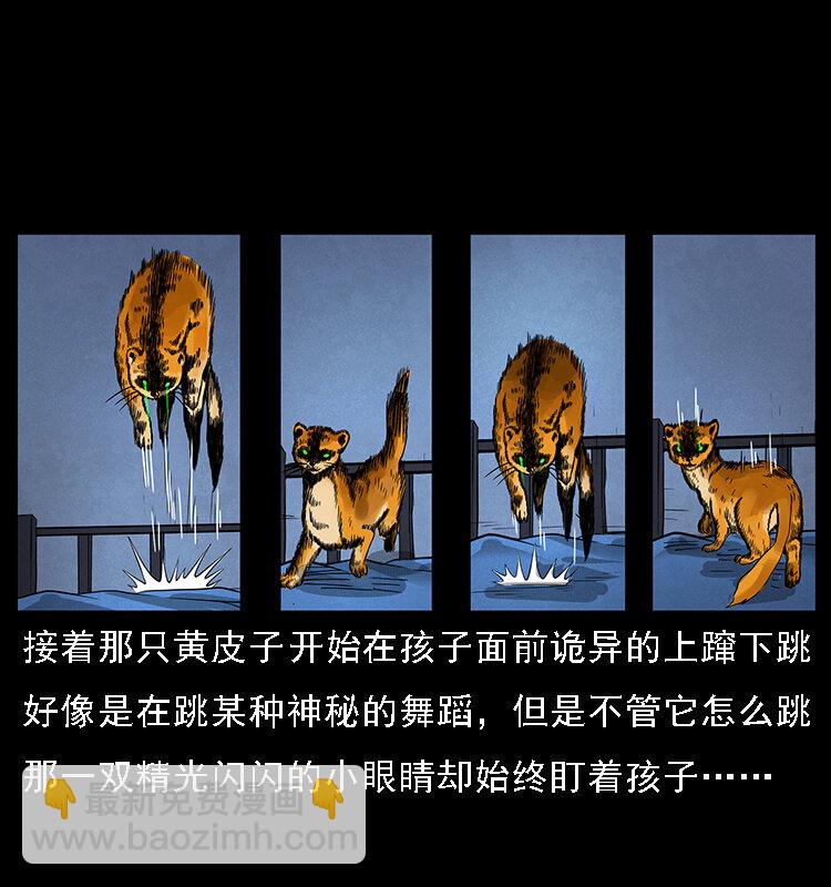 063 义庄52