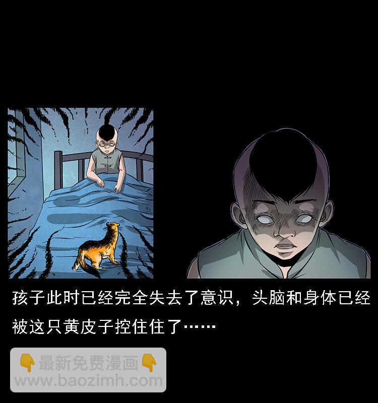 063 义庄55