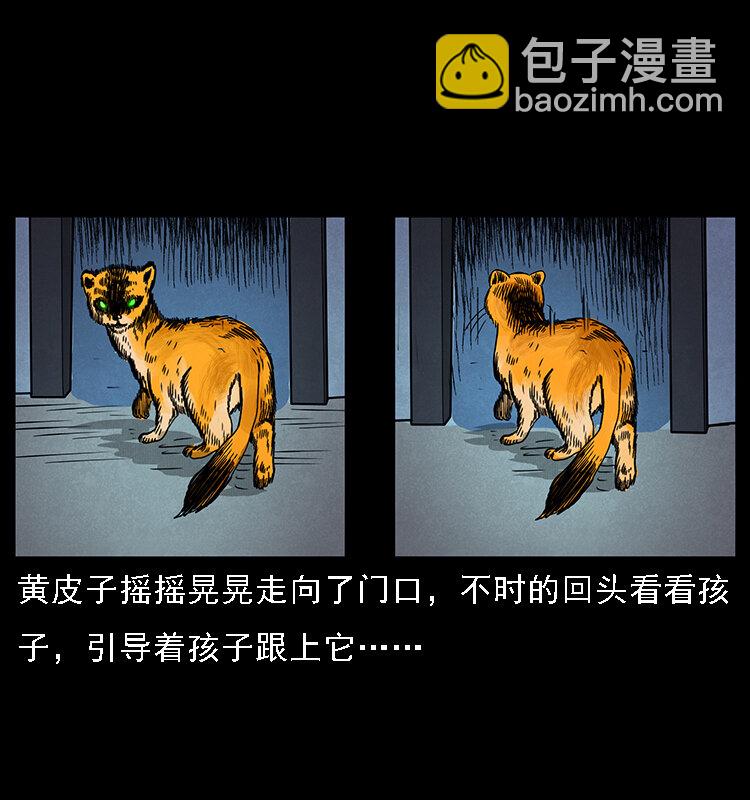 063 义庄57