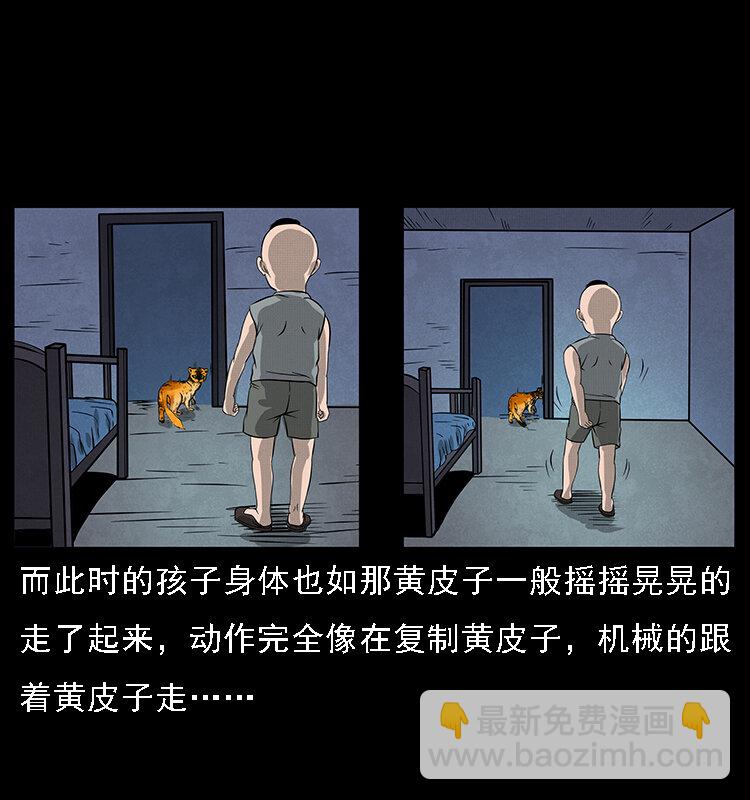063 义庄58