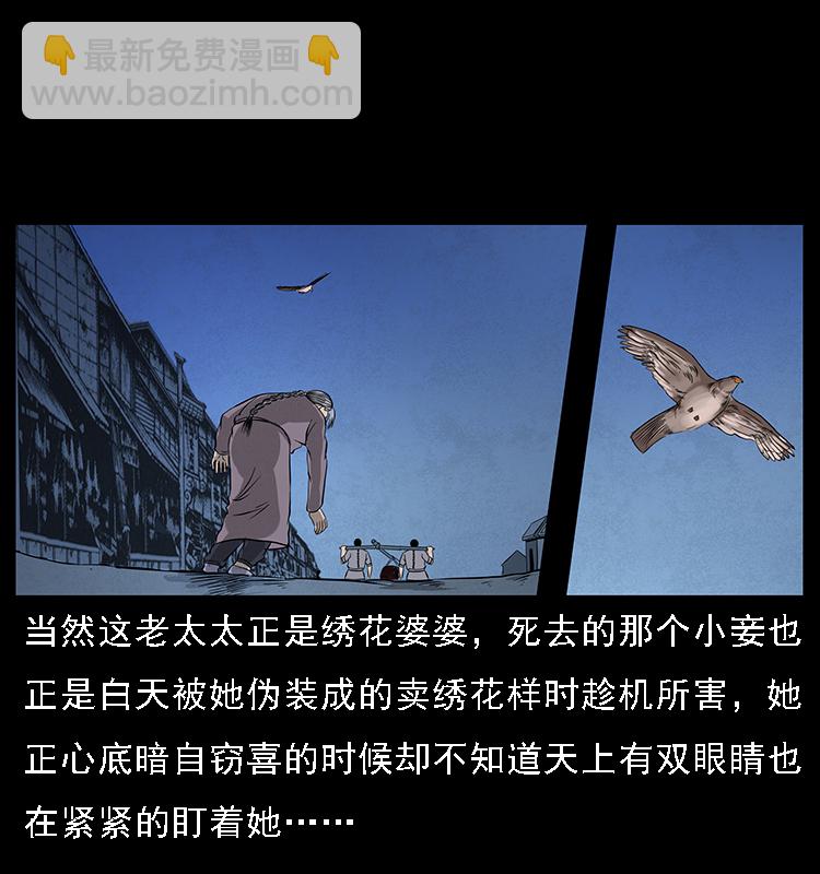 063 义庄6