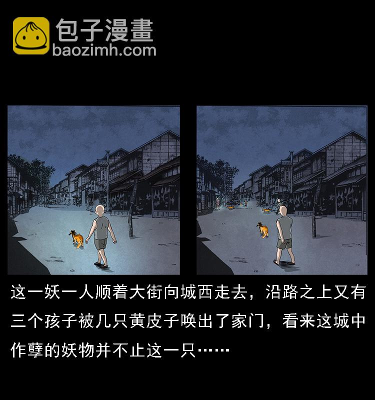 063 义庄60