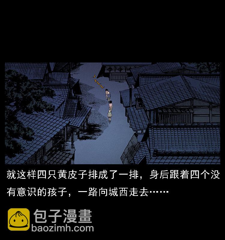 063 义庄61