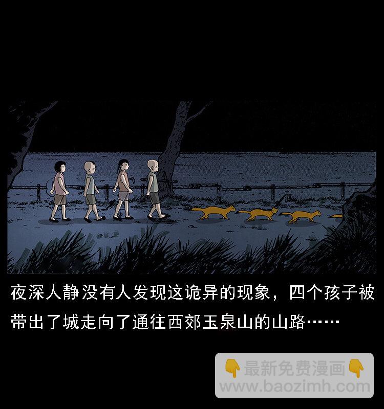 063 义庄62
