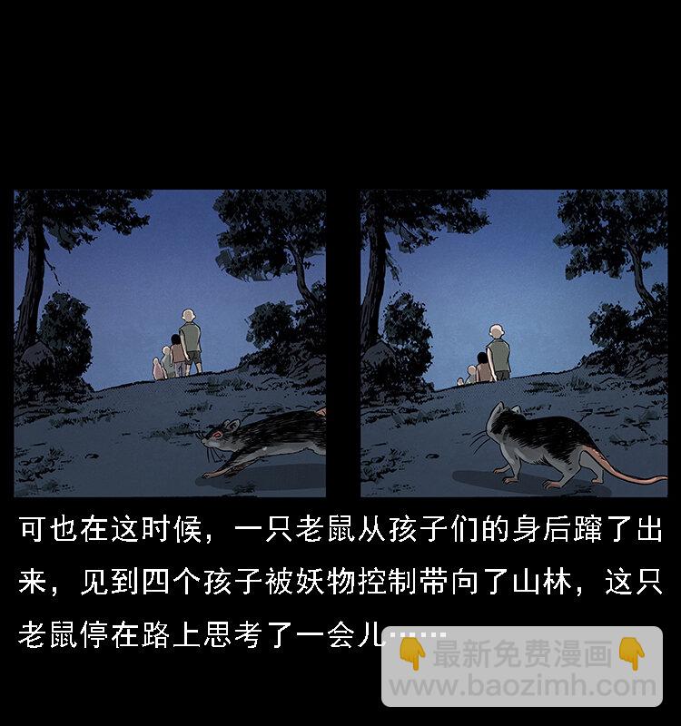 063 义庄63