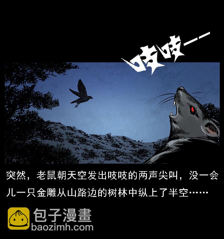 063 义庄64