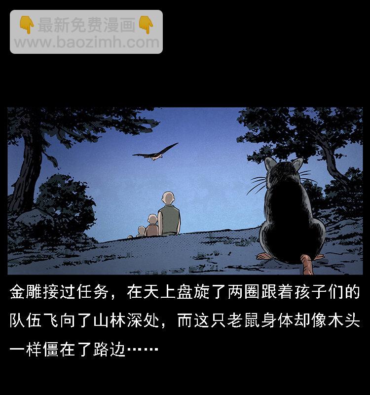 063 义庄65