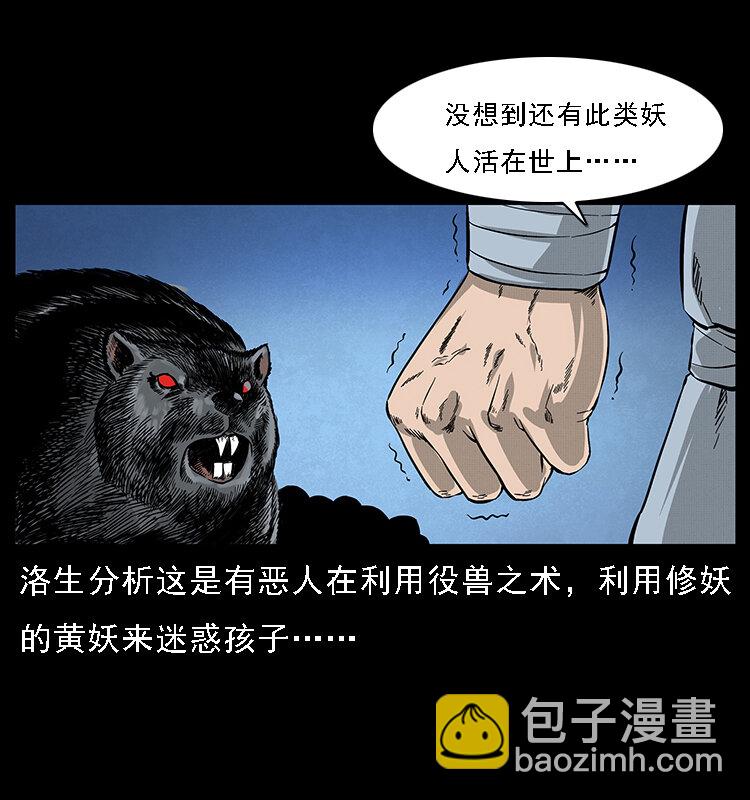 063 义庄67
