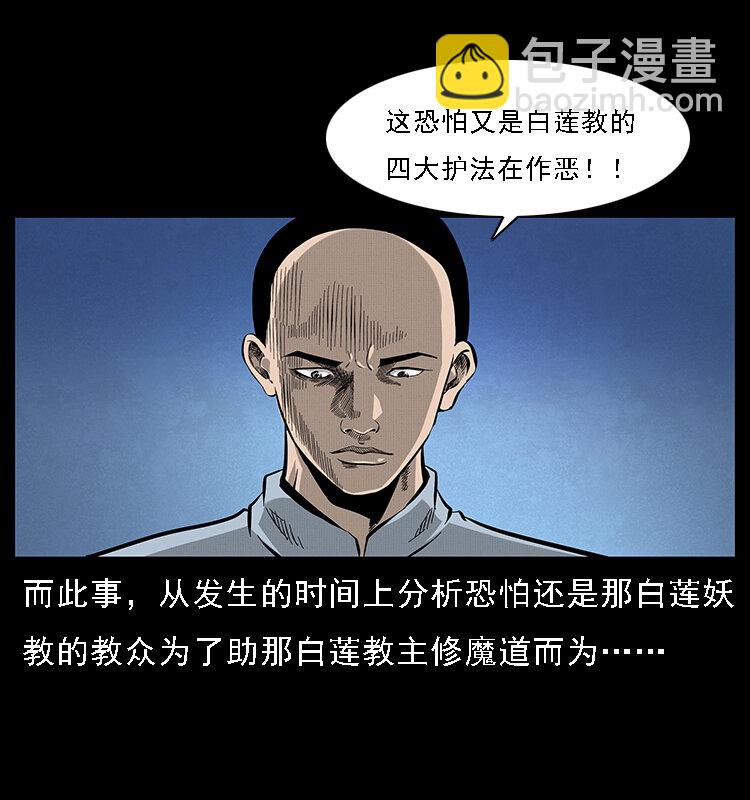 063 义庄68