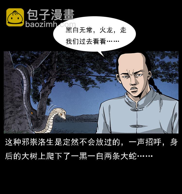 063 义庄69