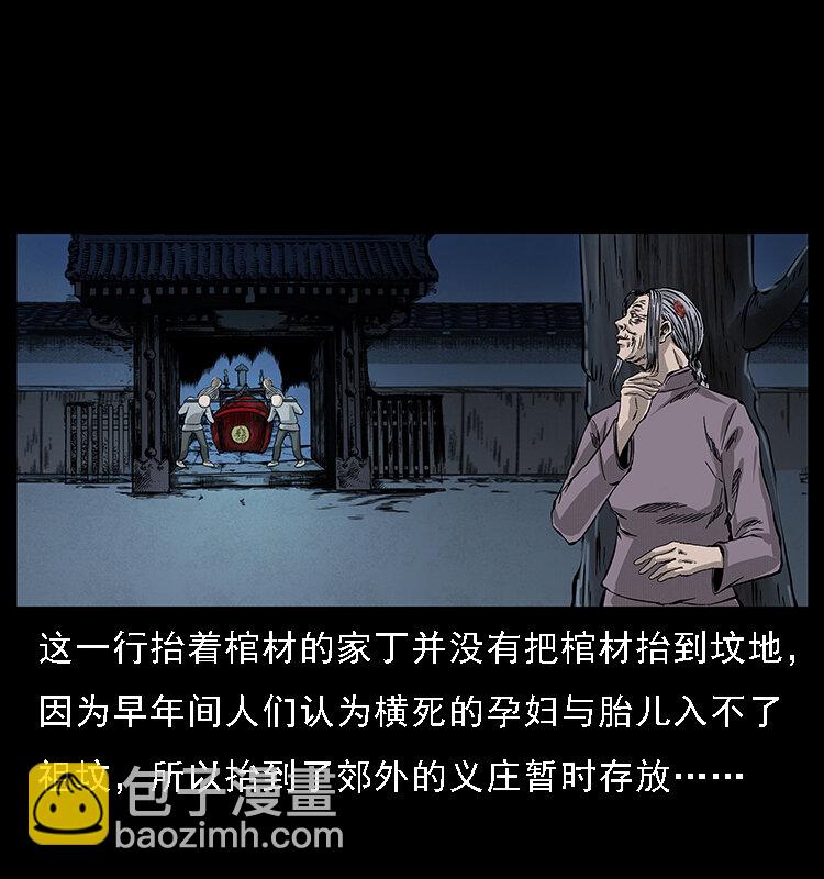 063 义庄7