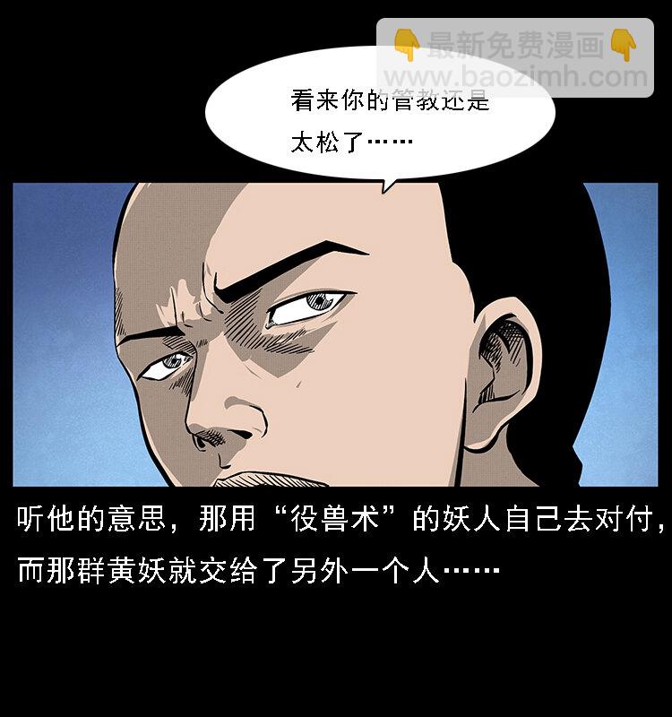 063 义庄71