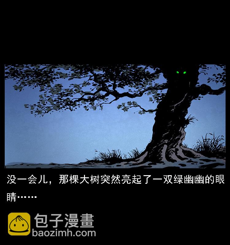 063 义庄73