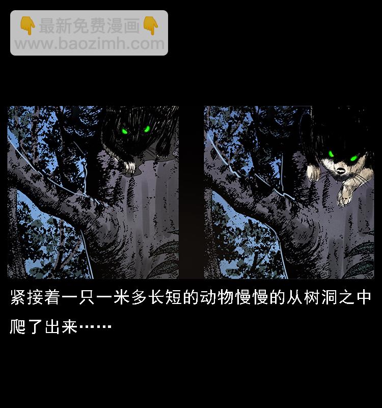 063 义庄74
