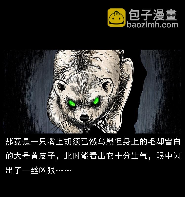 063 义庄75