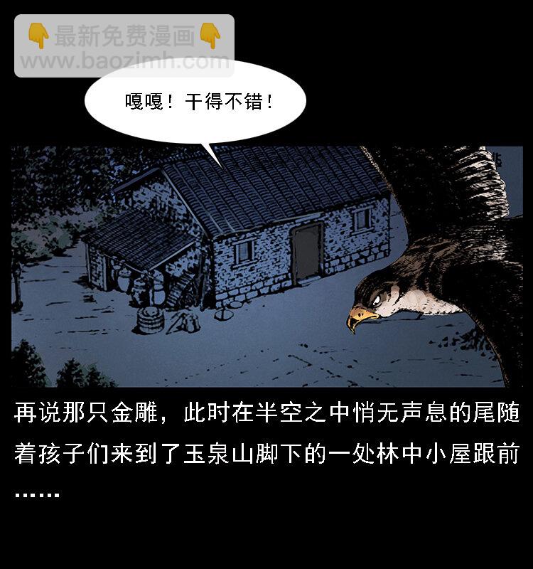 063 义庄76