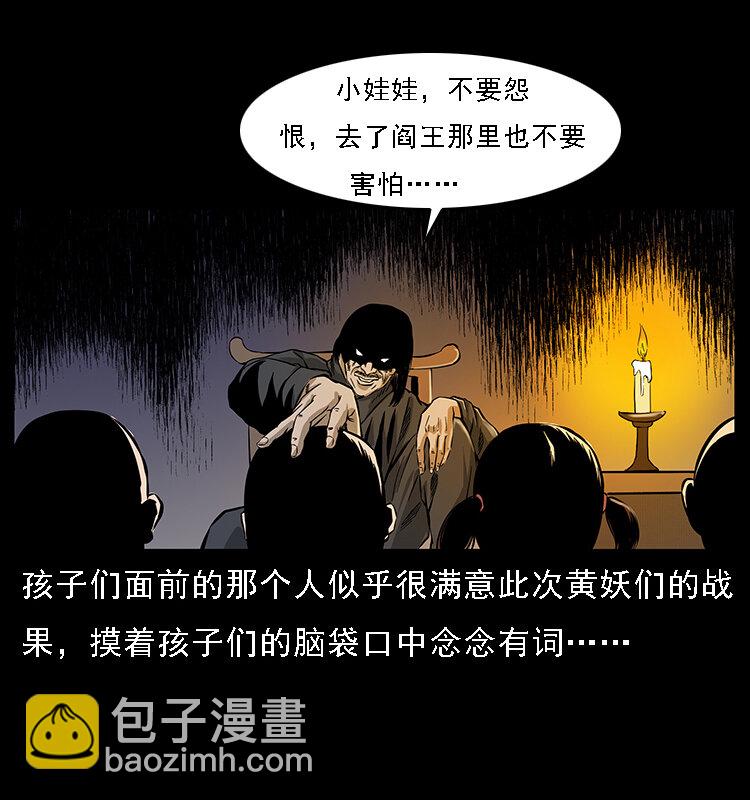 063 义庄78