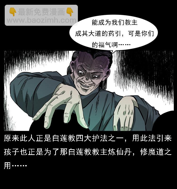 063 义庄79