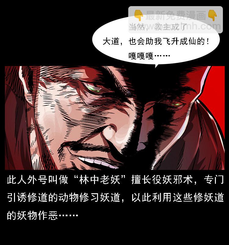 063 义庄80