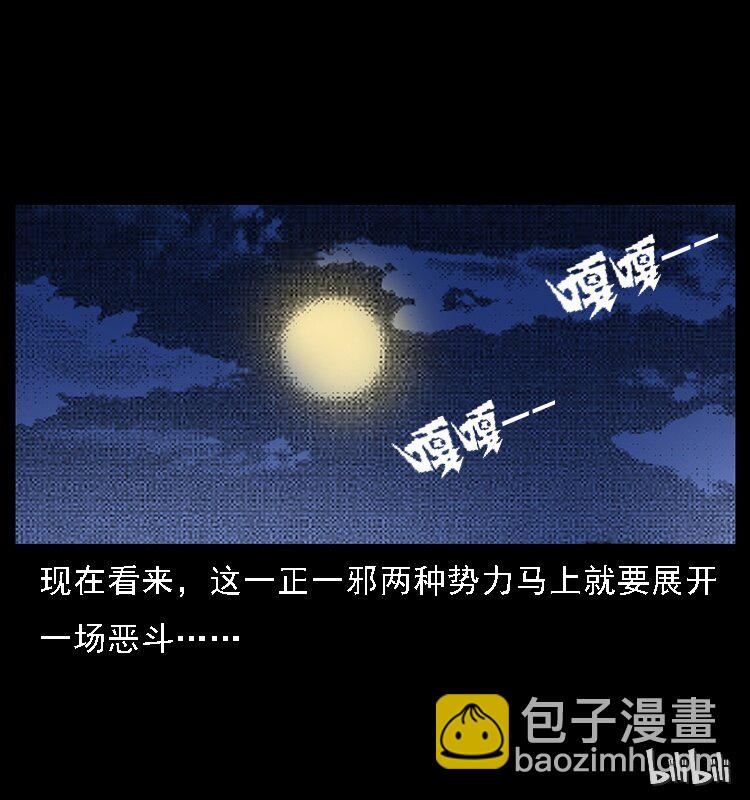 063 义庄82