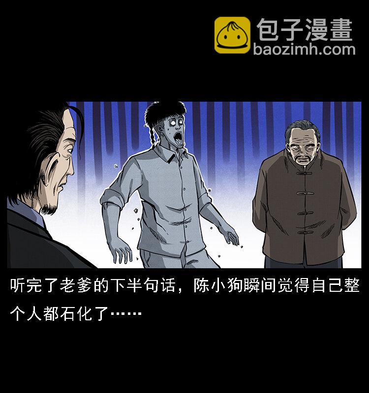 065 凶宅厉鬼23