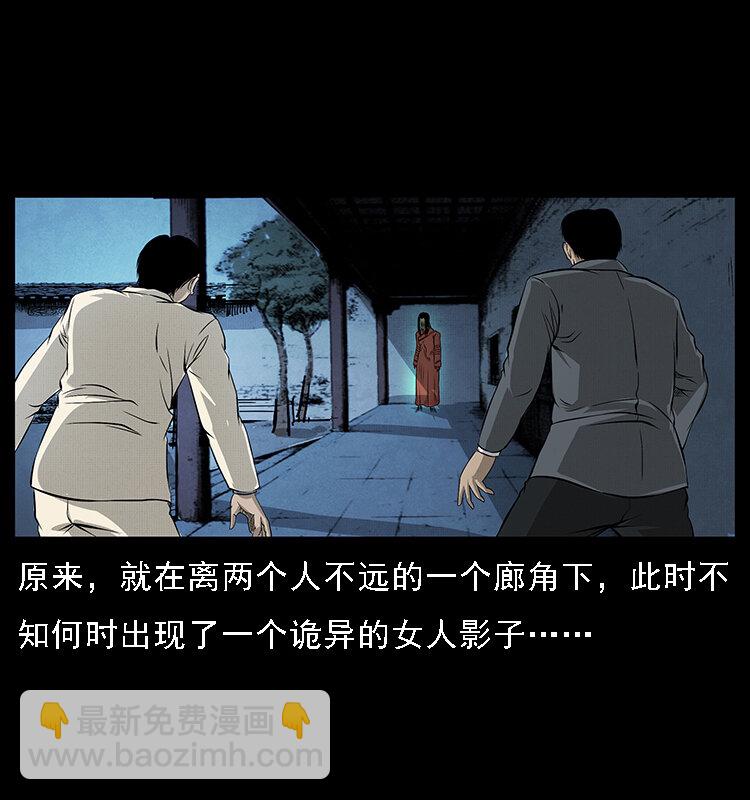 065 凶宅厉鬼44