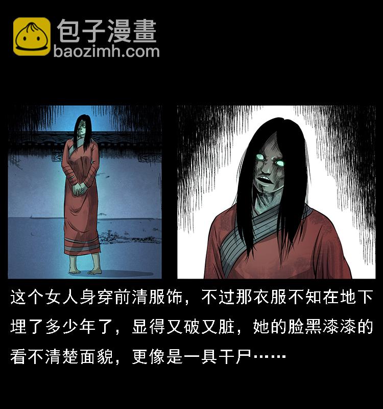 065 凶宅厉鬼45