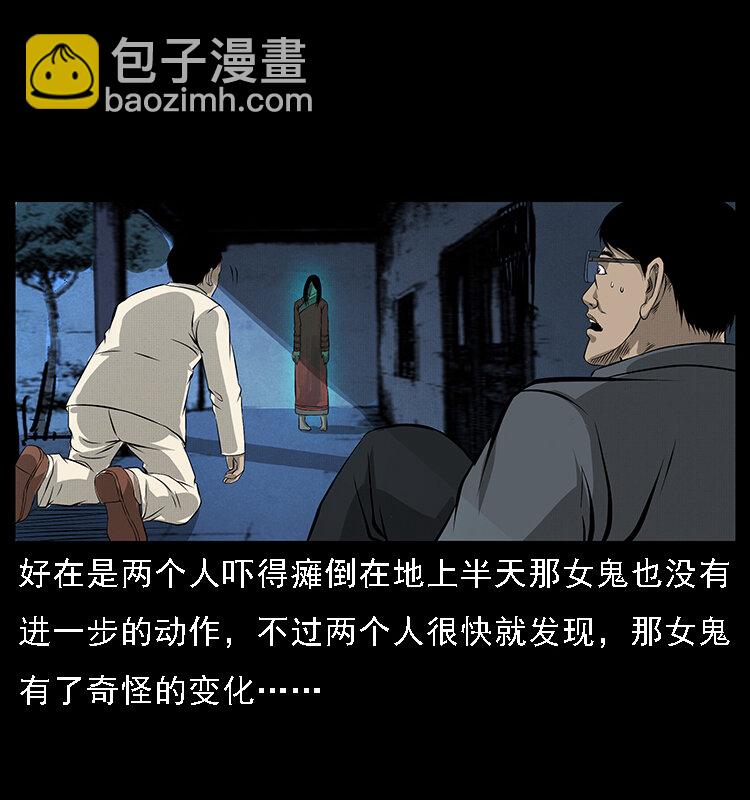 065 凶宅厉鬼47