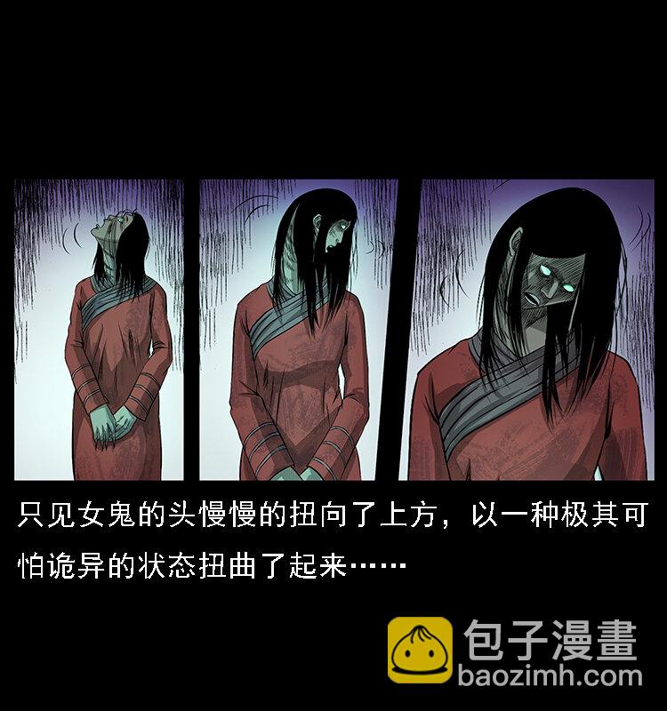 065 凶宅厉鬼48