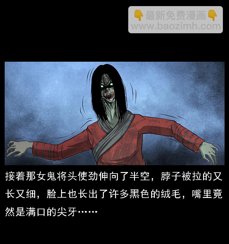 065 凶宅厉鬼53