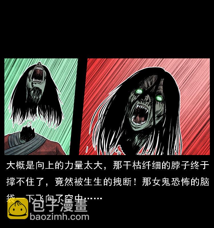 065 凶宅厉鬼54
