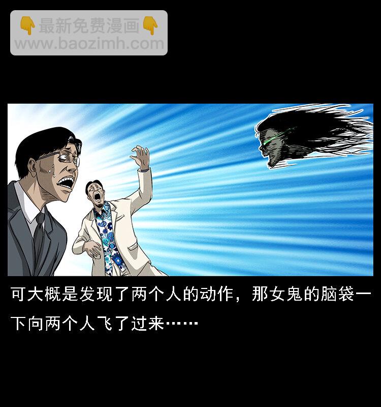 065 凶宅厉鬼56