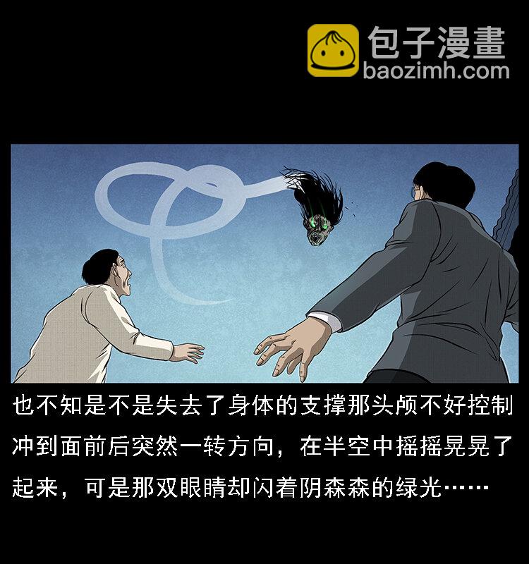 065 凶宅厉鬼57