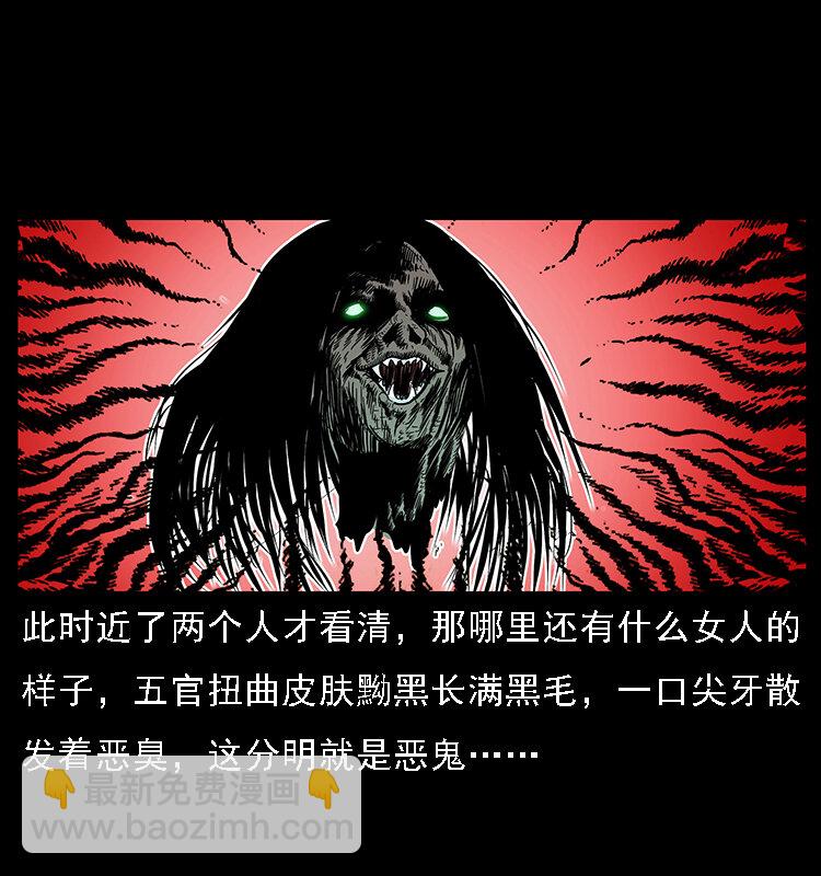 065 凶宅厉鬼59
