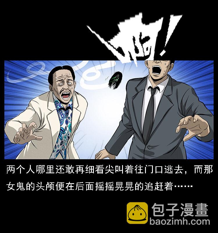 065 凶宅厉鬼60
