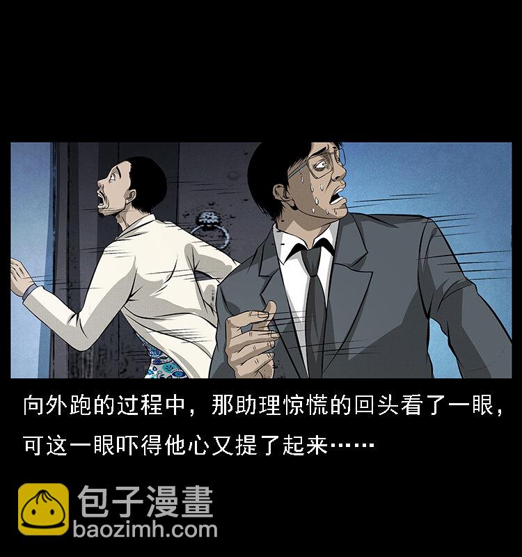 065 凶宅厉鬼61