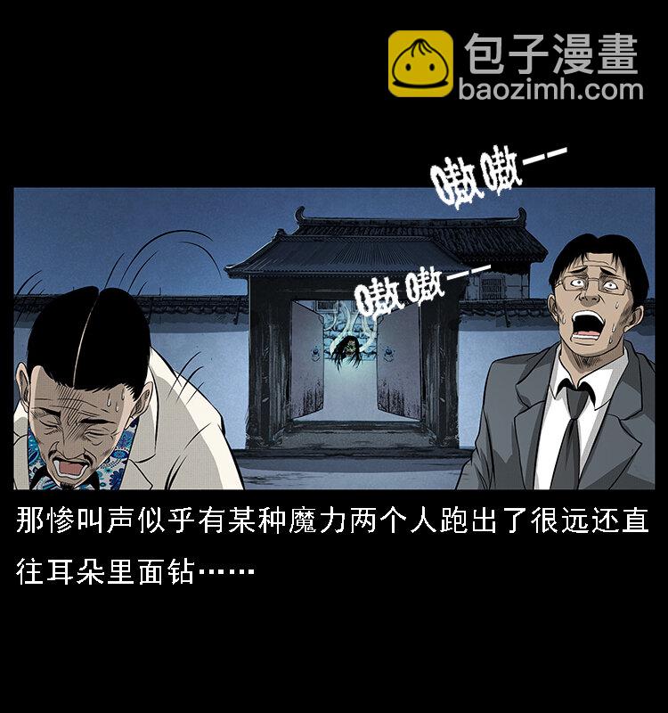 065 凶宅厉鬼65