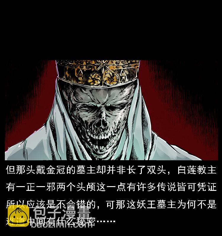 065 凶宅厉鬼9