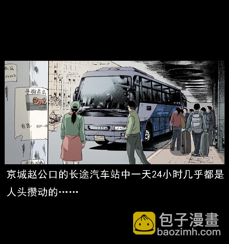 066 再进京城1